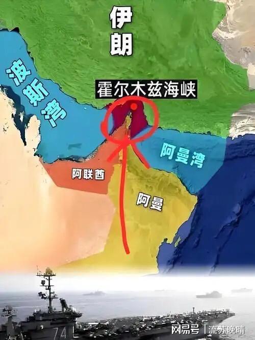 pp电子-霍尔木兹一封锁，你的工资单和菜钱全要变天